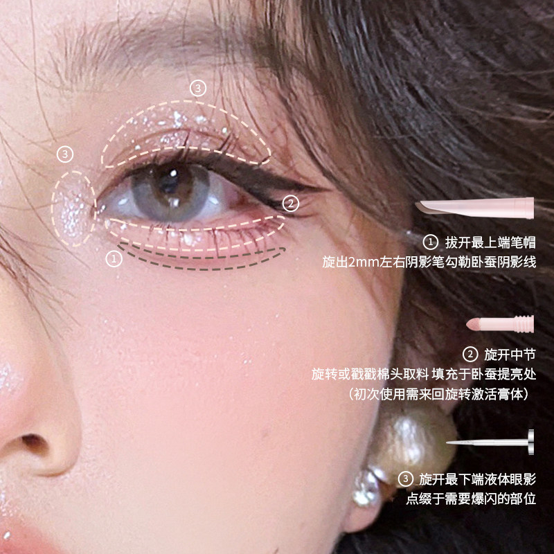 CCSHEER/柚子小西三效合一卧蚕笔日常便携提亮爆闪新手勾勒下至女,淘宝优惠券,粉丝福利购,淘宝优惠卷