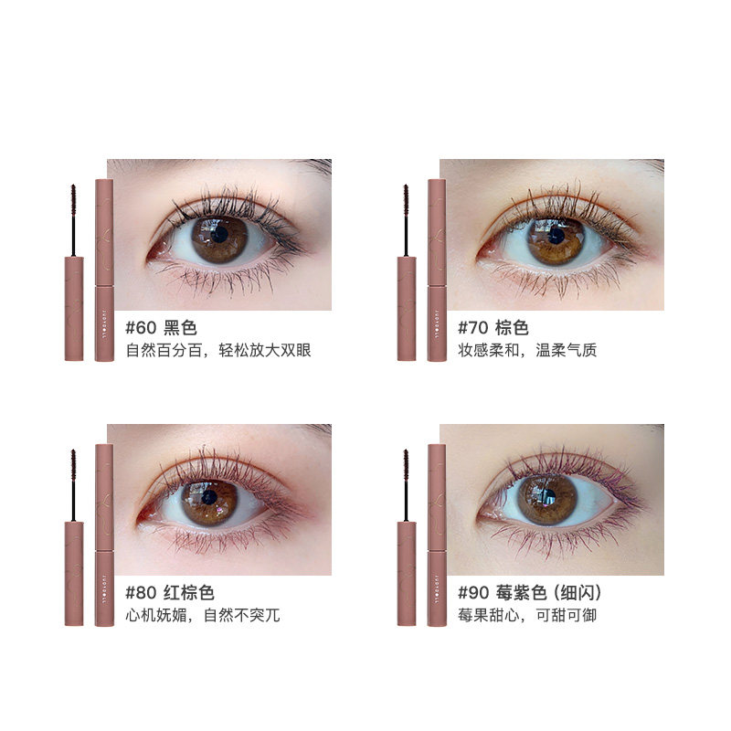 Judydoll橘朵幻眸纤长睫毛膏小花棒自然持妆定型打底不易晕染红棕,淘宝优惠券,粉丝福利购,淘宝优惠卷