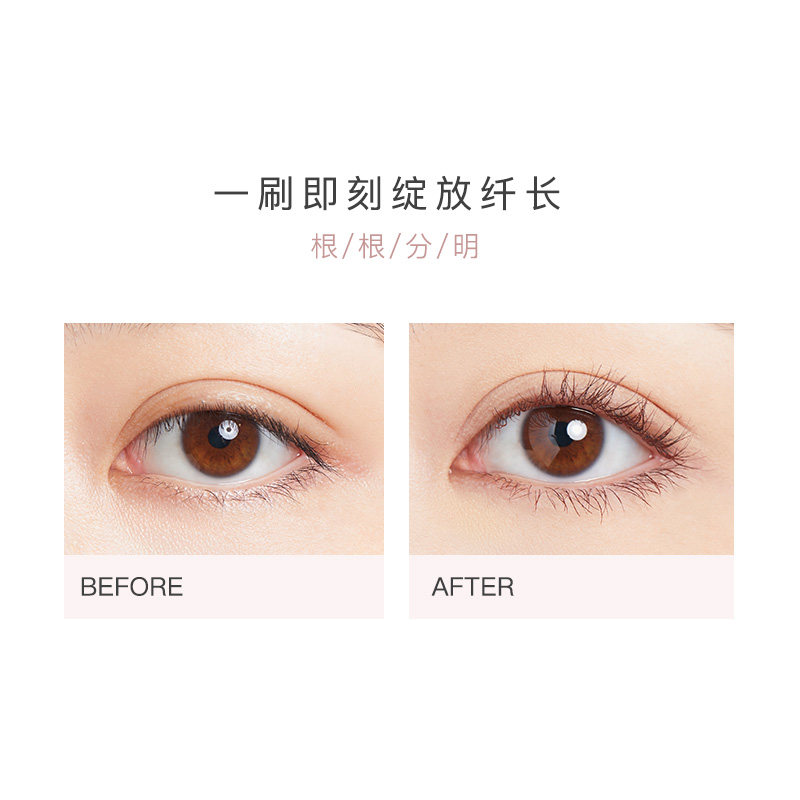 Judydoll橘朵幻眸纤长睫毛膏小花棒自然持妆定型打底不易晕染红棕,淘宝优惠券,粉丝福利购,淘宝优惠卷