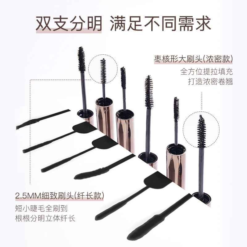 芭贝拉睫毛膏纤长卷翘浓密型巴贝拉睫毛打底膏不易晕染定型液持久,淘宝优惠券,粉丝福利购,淘宝优惠卷