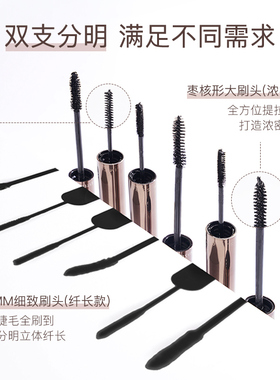 芭贝拉防水纤细打底膏持久定型液