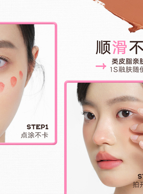 JudydoLL橘朵多用膏眼影腮红膏