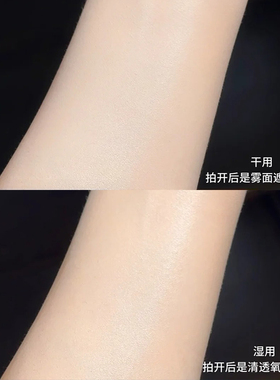 妖制粉扑气垫不易吃粉干湿两用