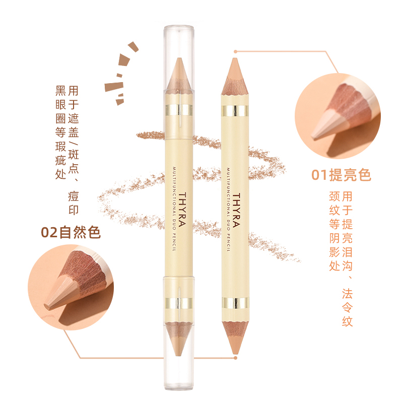 昙雅遮瑕笔遮盖斑点痘印黑眼圈泪沟干皮双头卧蚕笔提亮滋润遮瑕膏-图1