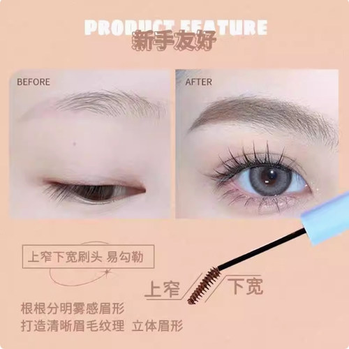 JILL LEEN柔色雾感染眉膏自然持久不易脱色眉毛漂眉膏初学者眉粉 - 图2