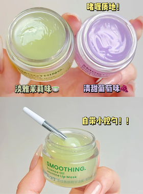 Haa唇部精华保湿淡唇纹