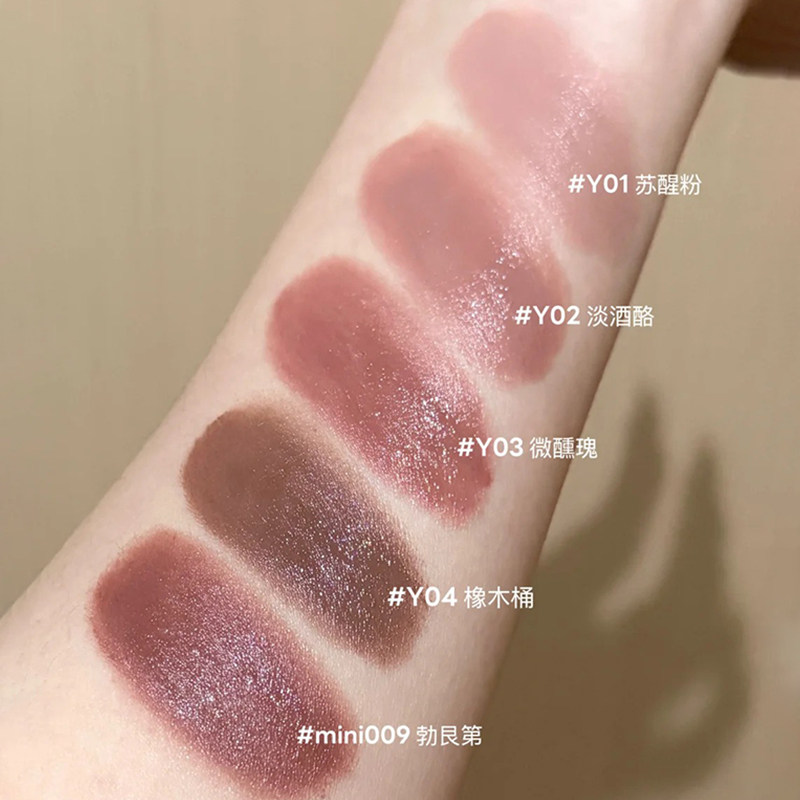 LEEMEMBER荔萌幸福红酒系列水光腮红霜膏唇颊两用提亮高光修容女,淘宝优惠券,粉丝福利购,淘宝优惠卷