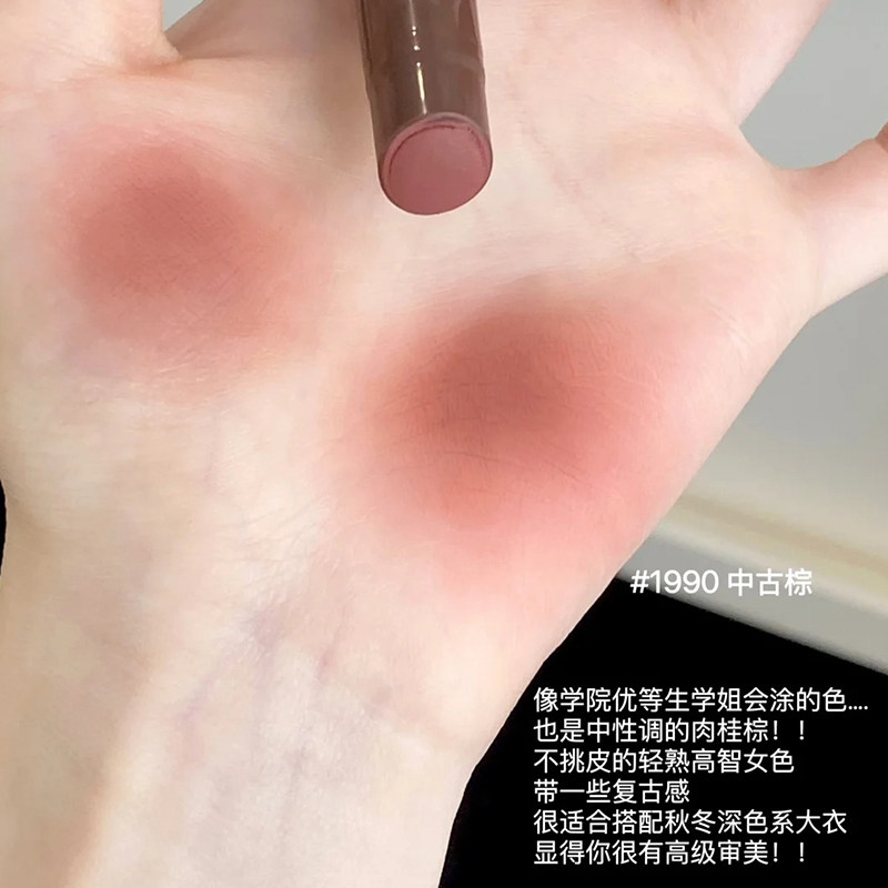 Joocyee酵色口红笔粉雾唇线1990中古棕哑光雾面裸色显白唇膏素颜,淘宝优惠券,粉丝福利购,淘宝优惠卷