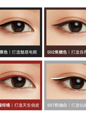 unny眼线笔极细持久不易晕染