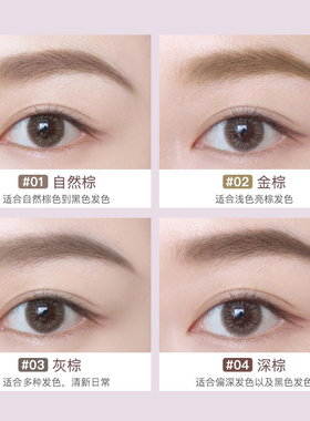 judydoll橘朵染眉膏速干眉毛雨衣