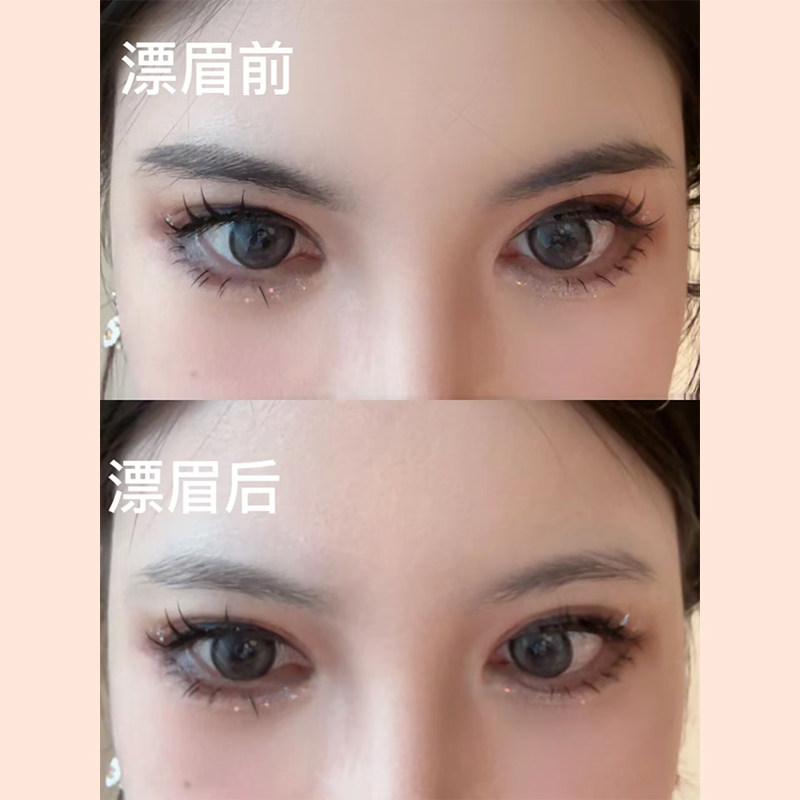 淑眉漂胡剂漂眉膏染眉膏眉毛漂白飘染小胡子唇毛女士漂淡浅色新手,淘宝优惠券,粉丝福利购,淘宝优惠卷