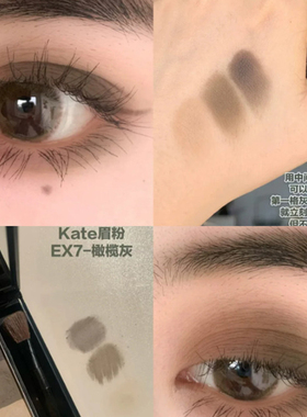 KATE/凯朵三色眉粉2.2g自然立体