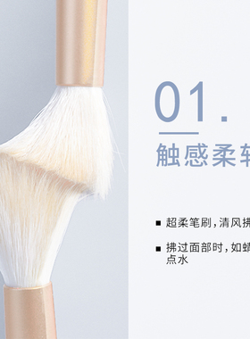 韩国尔木萄星耀眼部支装化妆刷