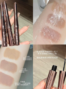 三资堂染眉膏持久不易脱色
