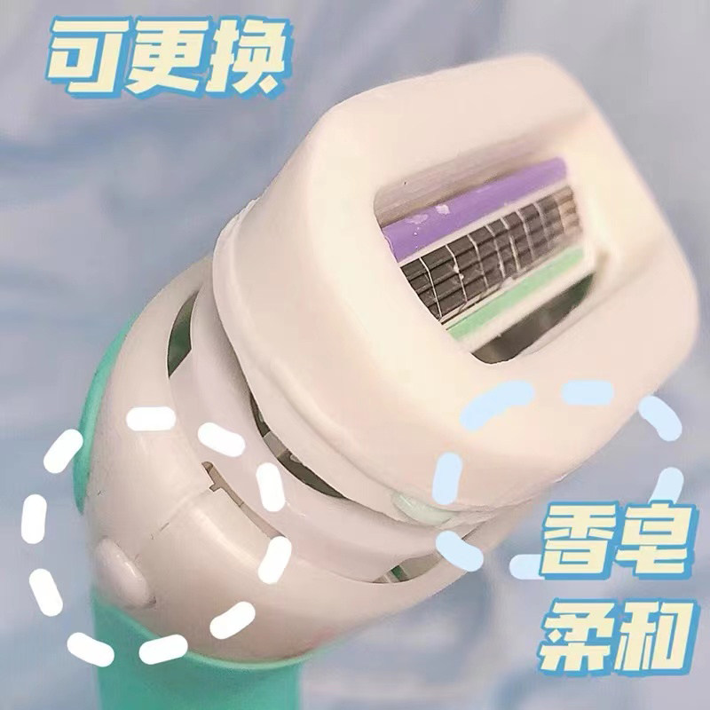 Schick舒芙舒适剃毛刀脱毛刀刮毛刀私处腋毛腿毛女士专用男便携,淘宝优惠券,粉丝福利购,淘宝优惠卷