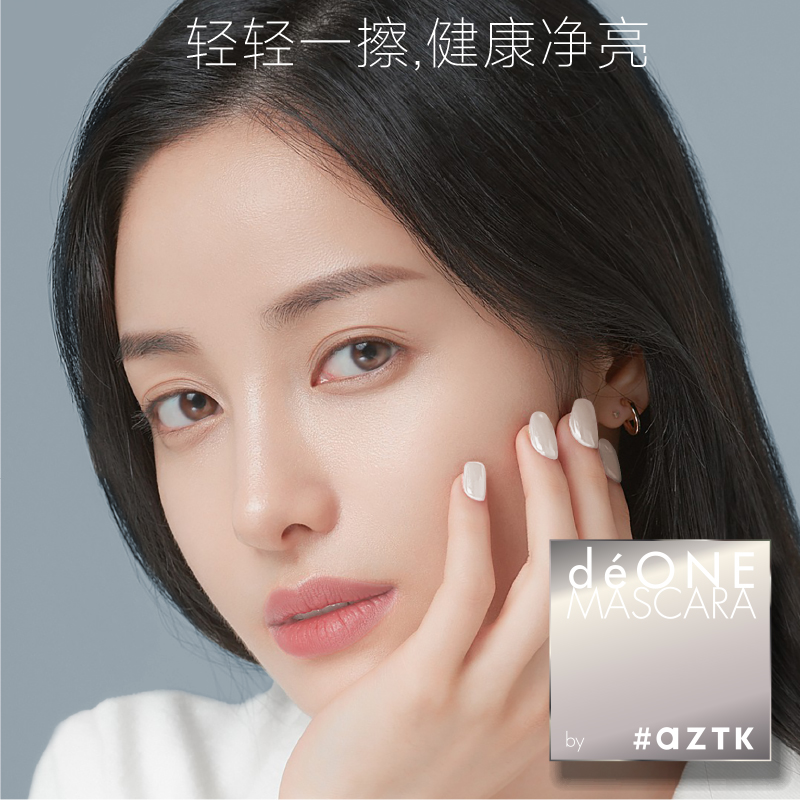 AZTK睫毛膏女纤长卷翘浓密持久定型细刷头打底膏不易晕染菁之正品,淘宝优惠券,粉丝福利购,淘宝优惠卷