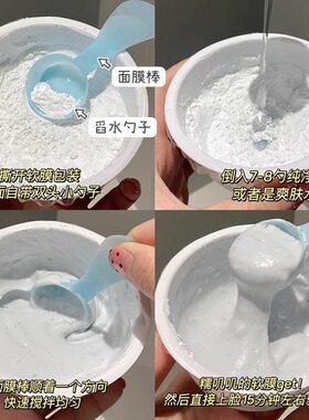 Lindsay软膜涂抹面膜保湿舒缓25g