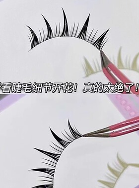 芭比漫画眼！萌睫尚品假睫毛浓密