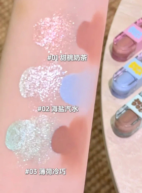橘朵迷你系列软糖mini唇蜜