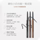 Unny extremely thin waterproof automatic eyeliner pen