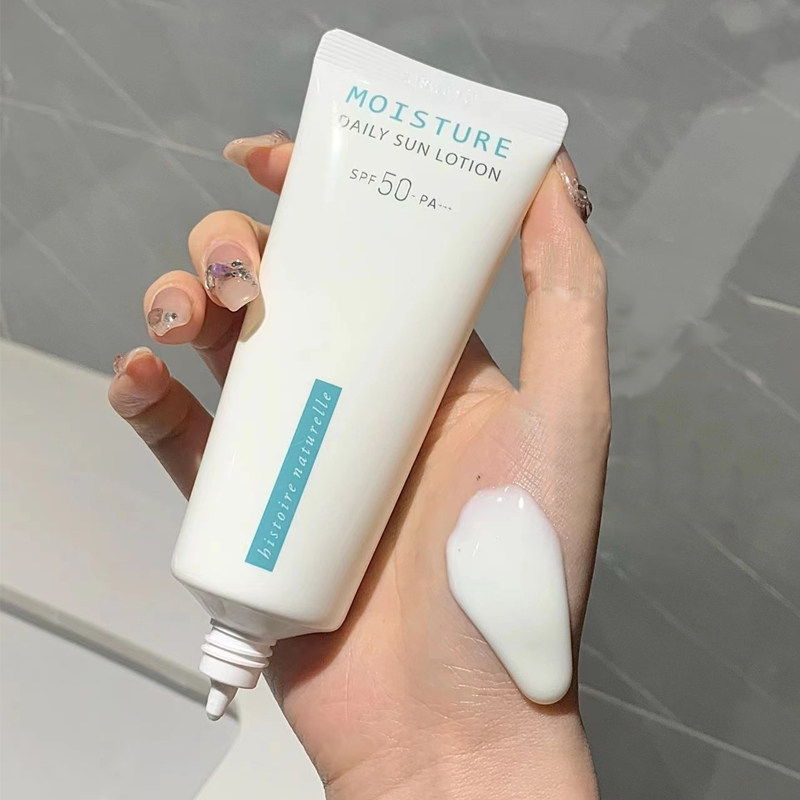 荷诺防晒霜乳女面部美白防紫外线清爽隔离夏季户外军训专用学生男,淘宝优惠券,粉丝福利购,淘宝优惠卷