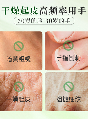 德国Herbacin贺本清小甘菊护手霜