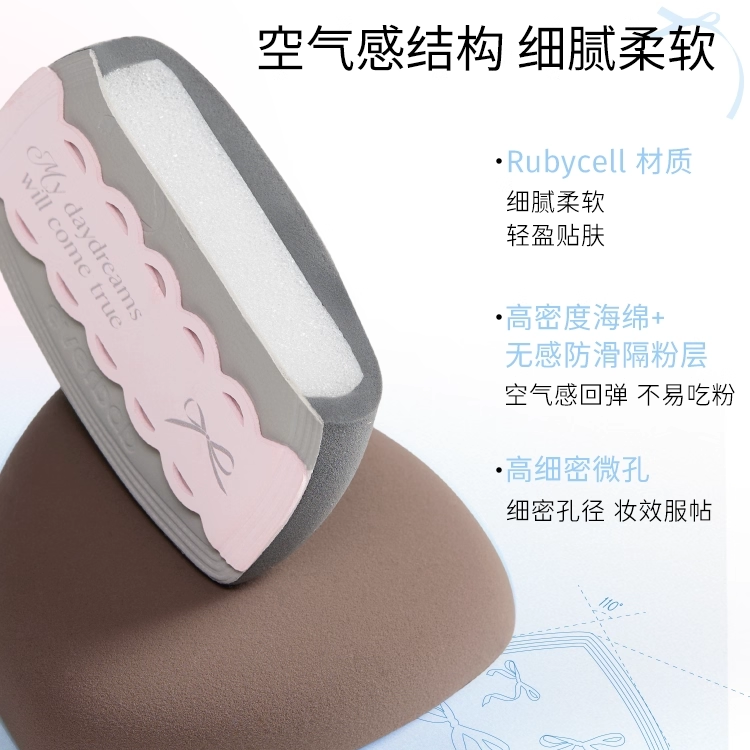 everbab棉花糖气垫粉扑化妆海绵蛋粉底液专用干湿两用不易吃粉,淘宝优惠券,粉丝福利购,淘宝优惠卷