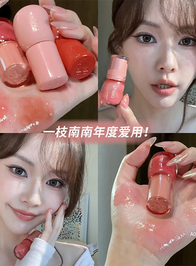 韩国fwee3D立体光泽唇彩唇蜜