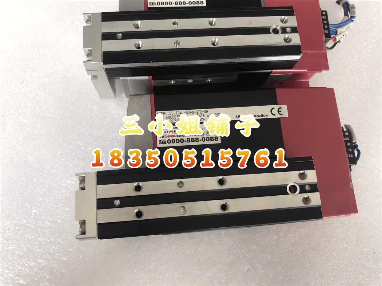 IAI滑台EC-TC4L-50-0-GT2-NMD E,询价-图1