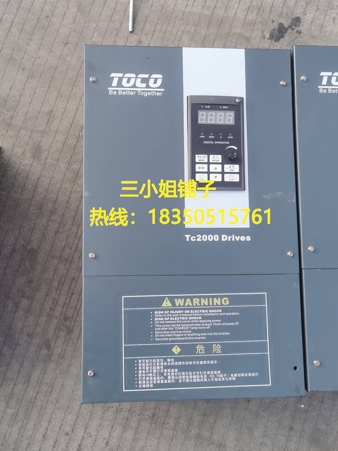 TC2000-4T0220G，单价800两台一起1500包邮询价 - 图0