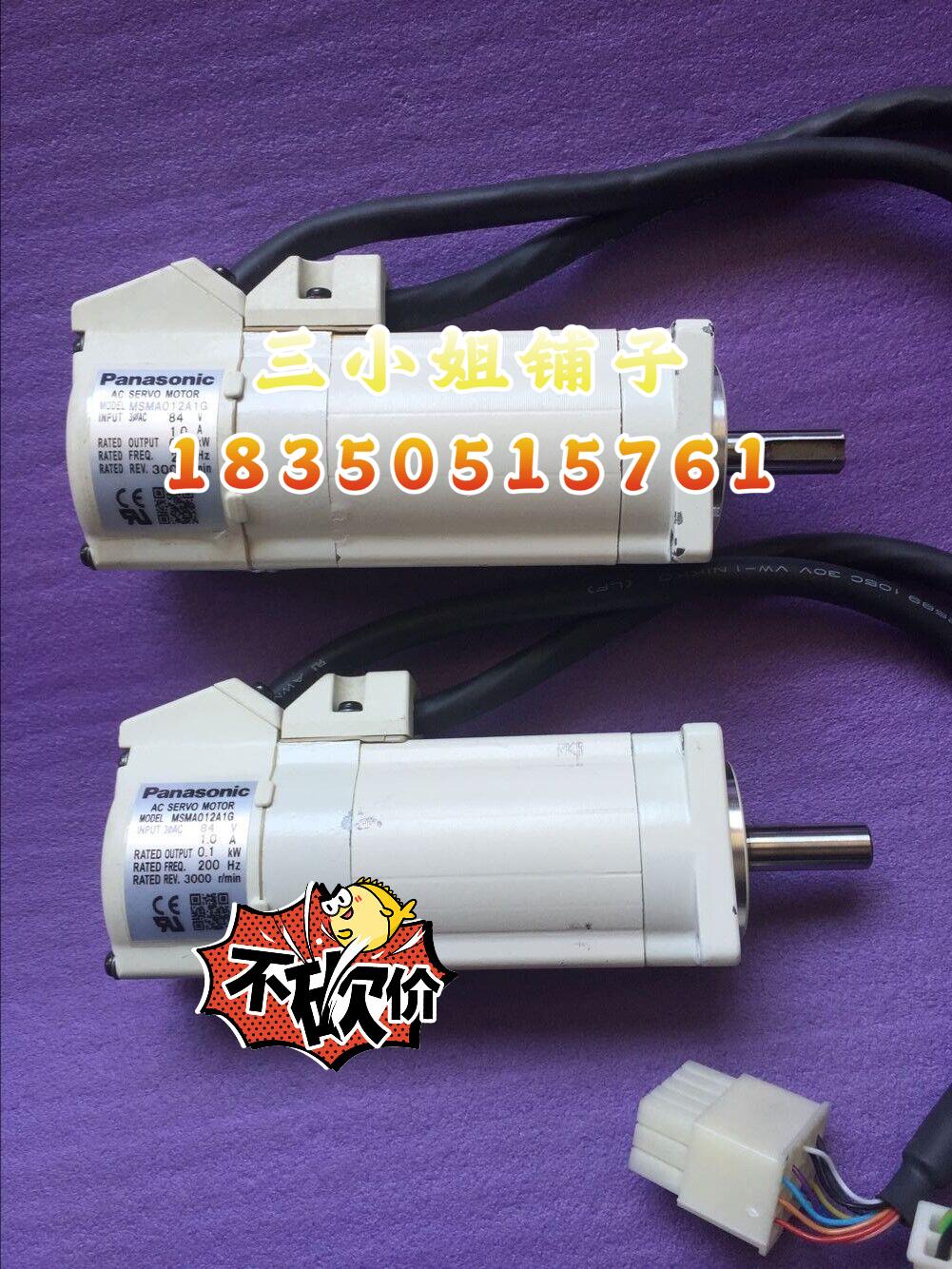 MSMA012A1G/A1E/A1A/A1C，A1N，A2Q询价 - 图1