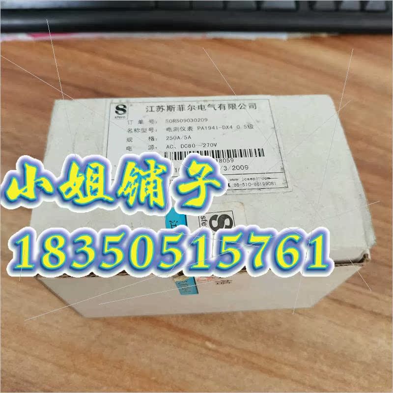 PA194I-DX4斯菲尔电测仪表库存清g仓,只做正,询价 - 图1