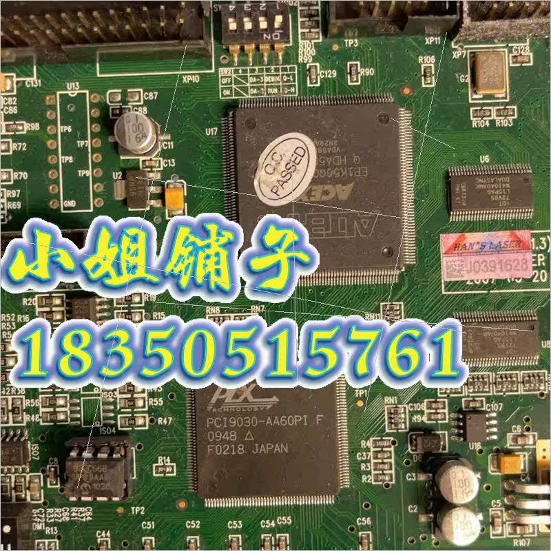 大族激光打标控制卡PCI30D00A(V1.3)A-01B,,询价 - 图1