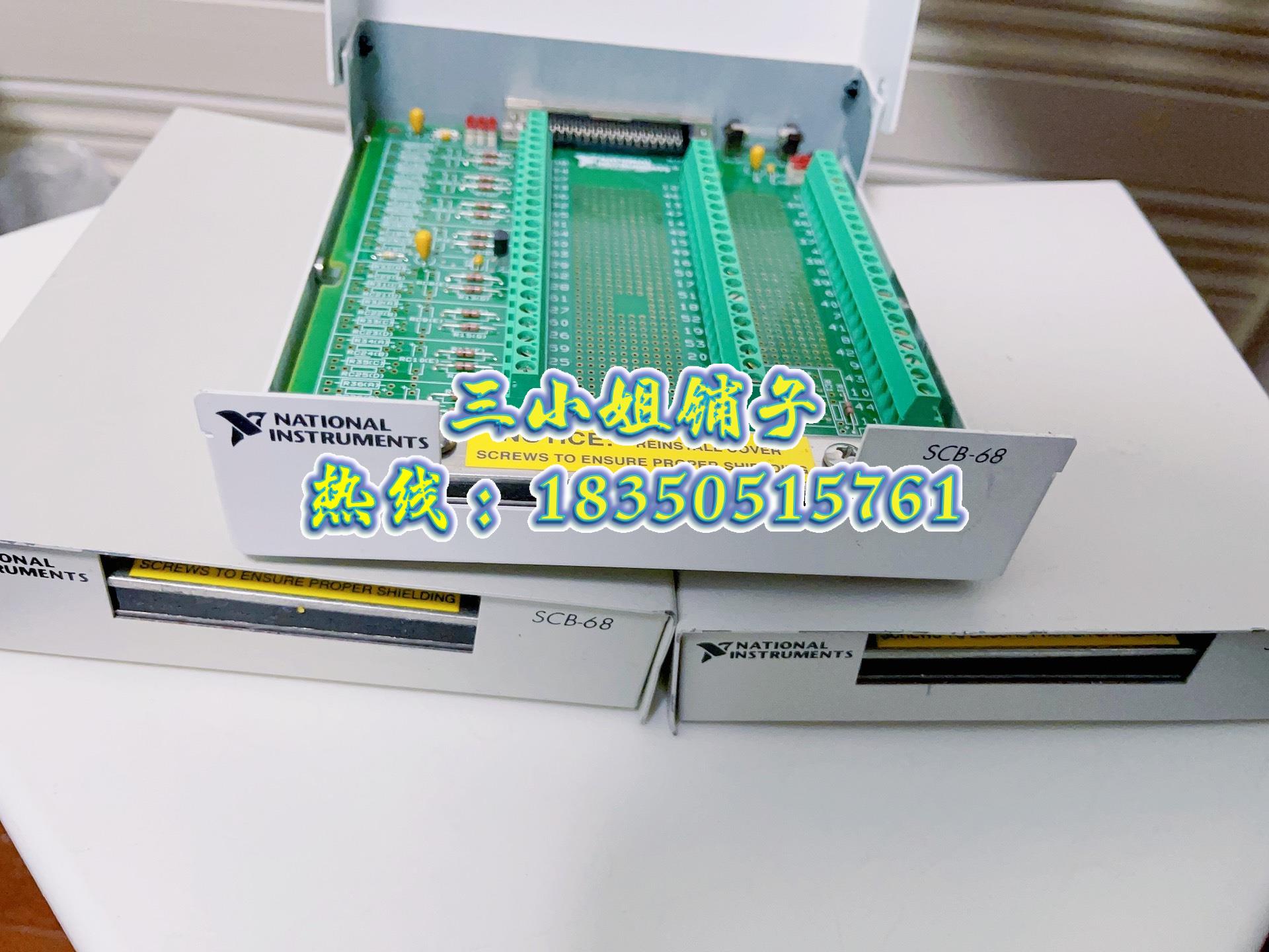NI SCB-68 屏蔽式I/O接线盒，一共三个，成色新，级议价 - 图0