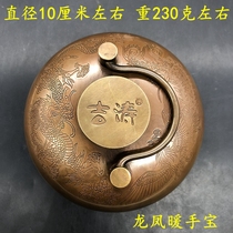 Ancient Play Antique Miscellaneous Collection Grand Qing Qianlong Longfeng Pinehot Hand Jug Diameter 10 cm left and right special price