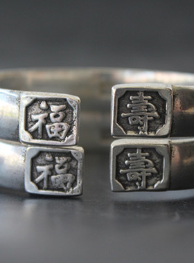 仿银复古风鸳鸯荷花手环