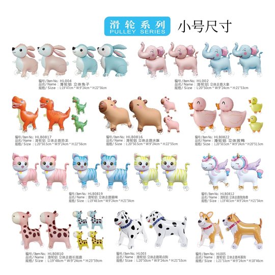 Internet celebrity new animal walking wheeled balloon stall