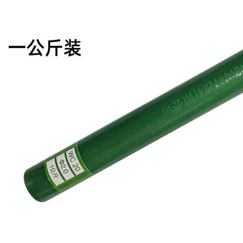 北坞钨针乌针棒2.5氩弧焊钨针钨极针乌针1.6黑杆钨棒坞针450焊针 - 图0