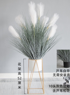 仿真芦苇假花室内客厅装饰品摆件