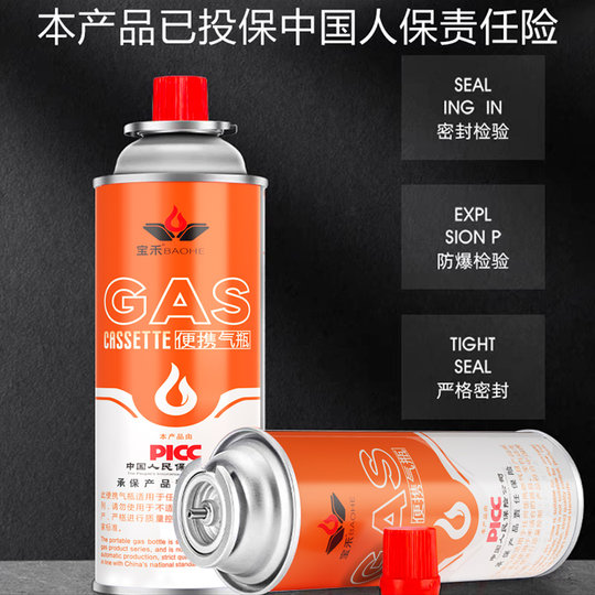 Cassette stove gas tank liquefied gas gas portable