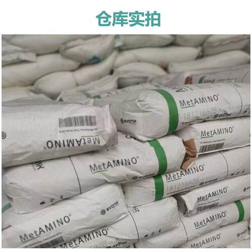 进口蛋氨酸饲料添加剂迪高沙99%饲料级蛋氨酸德国进口氨基酸兽用 - 图0