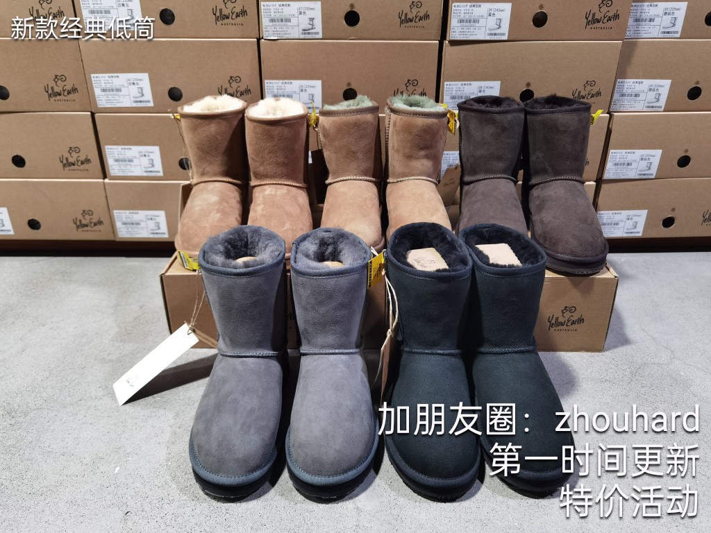 Yellow Earth23冬新款羊皮毛一体经典雪地靴低靴舒适圆头时尚02I