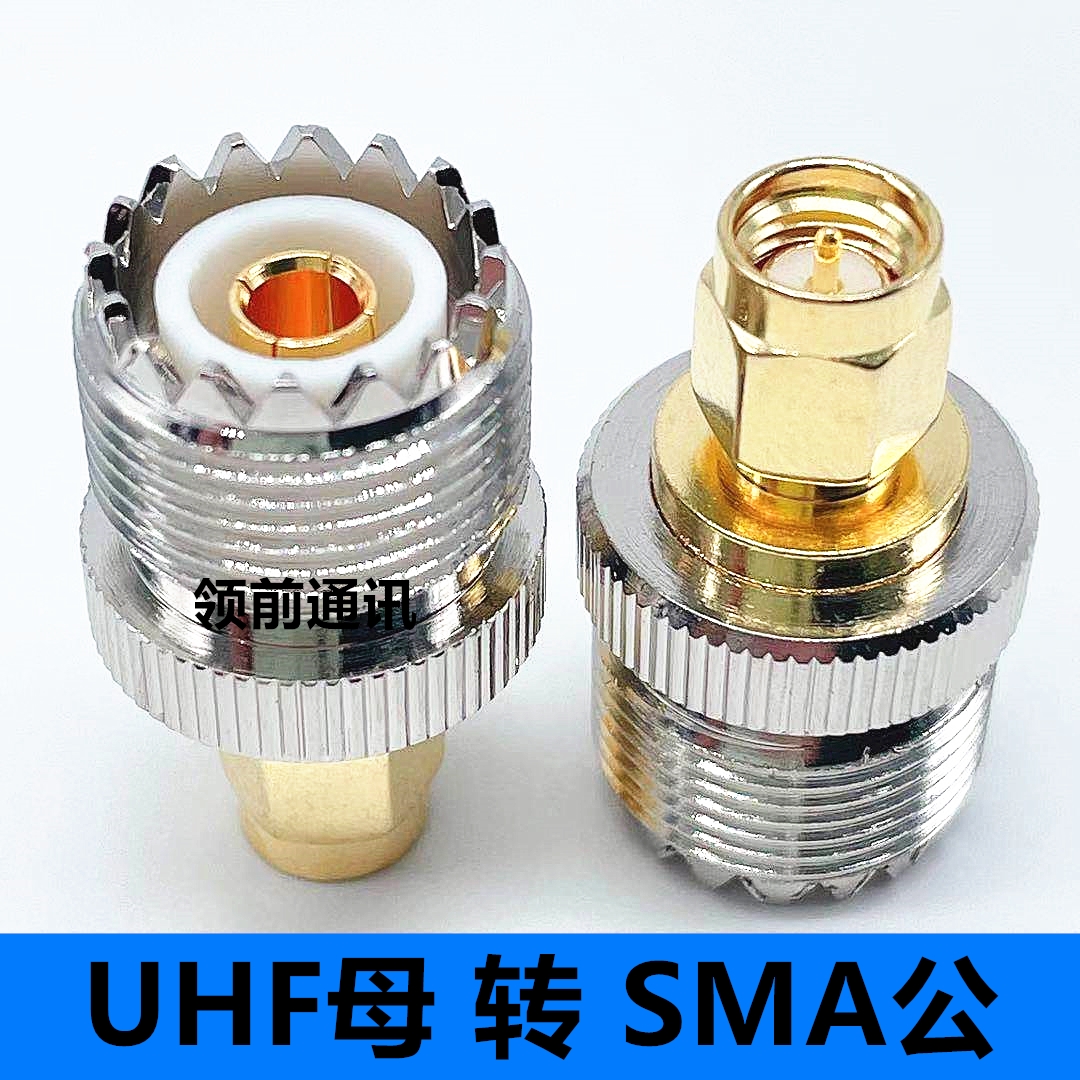 SMA转UHF转接头UHF公转sma母转换头M头对讲机连接器sma天线测试头 - 图2