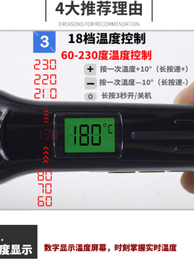 110V全球通用低温宽电压小夹板