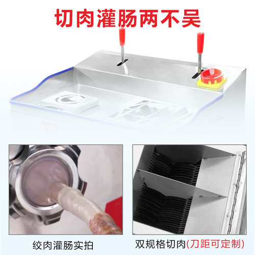 绞肉机商用大功率不锈钢多功能切肉机切片切丝一体灌肠机大型肉铺 - 图0