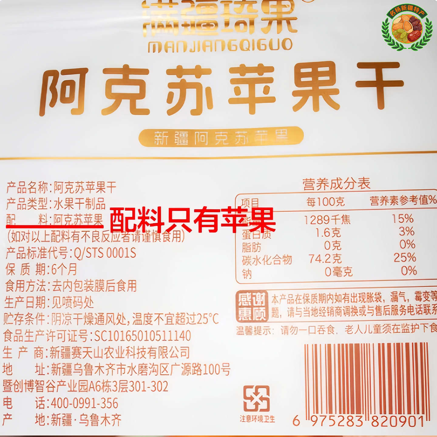 图5
