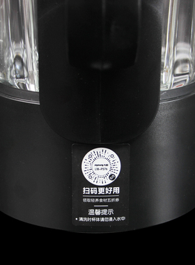 九阳破壁料理机搅拌玻璃杯加热杯