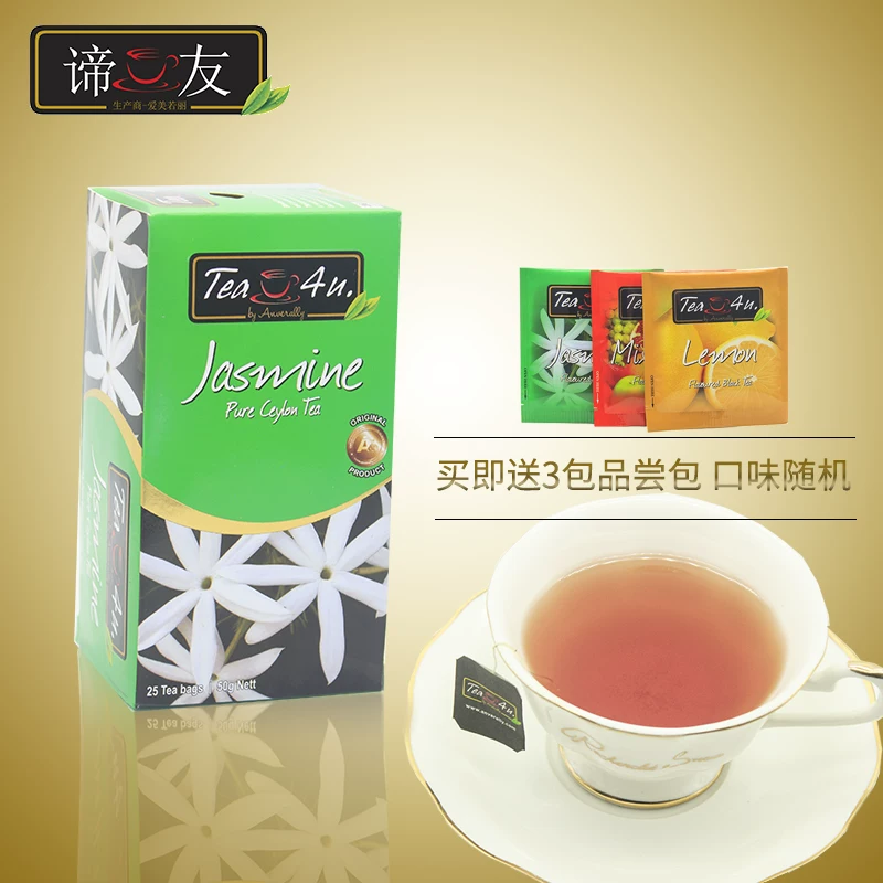 Чай Эр/Лянь? Тies: "Дитиу Ceylon Black Tea Jasmine Flavored Tea Bags Ice Black Tea Hong Kong Style Milk Tea Tea4UJasmine"