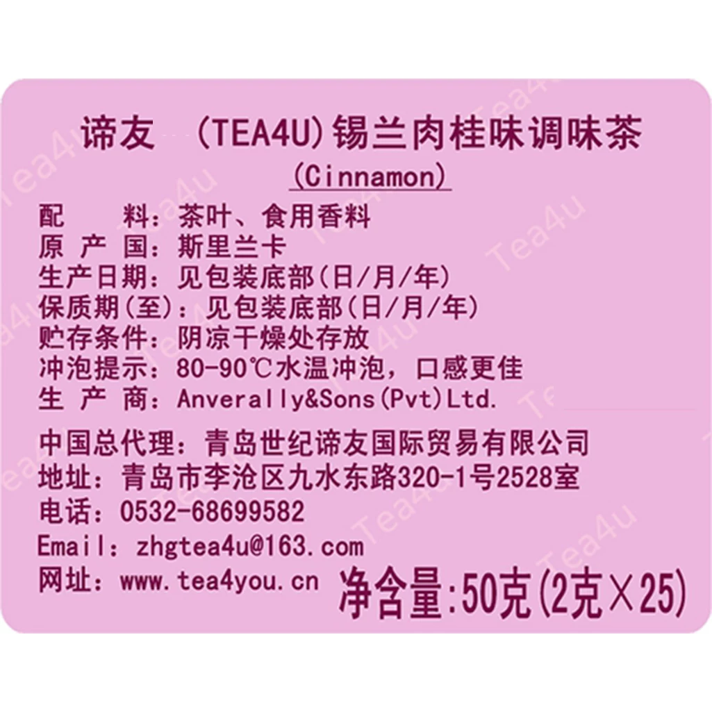 Чай Tea4u мясо t t t t t t t 25 упаковка пакетиков чая пузырьковый чай корица teabag