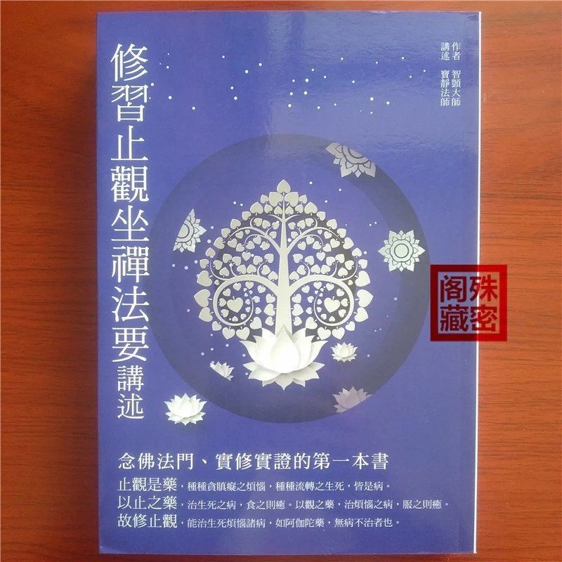天台书籍 新人首单立减十元 2021年8月 淘宝海外